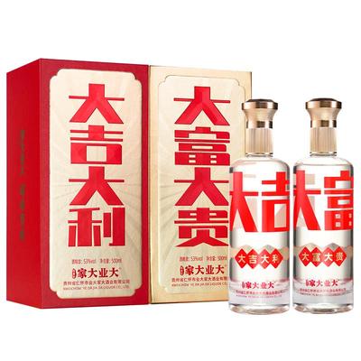 家大业大酱香白酒53度棉柔口感