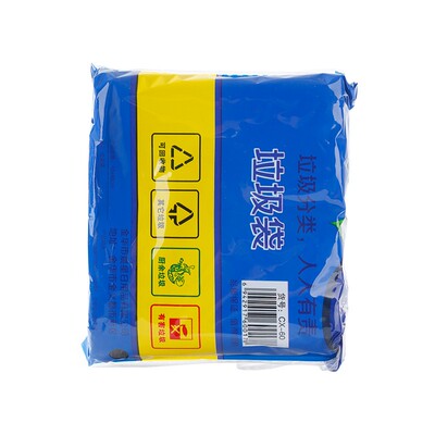 垃圾袋家用加厚手提式实惠装大号