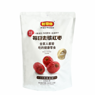 好想你无核即食枣260g*3袋特产小枣子新疆灰枣零食独立小包装