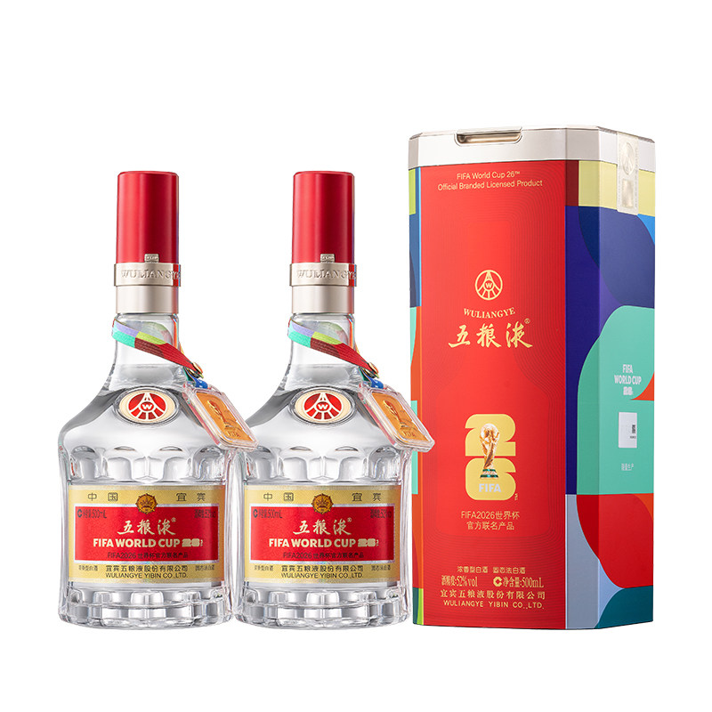【618抢购中】第八代五粮液世界杯官方联名白酒500mL浓香型白酒