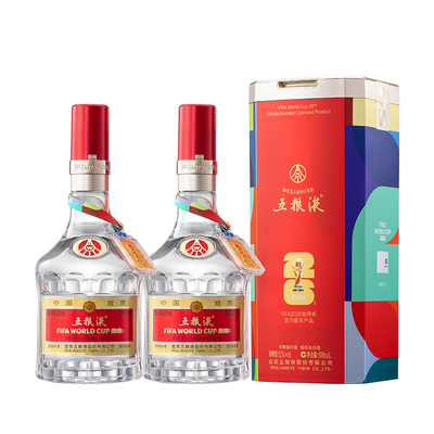 【快递不停运】第八代五粮液世界杯官方联名白酒52度500mL多规格