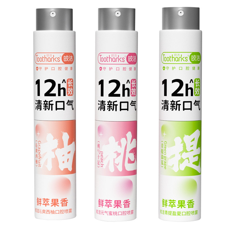 沃尔玛商超爆卖丨中科院专研口喷