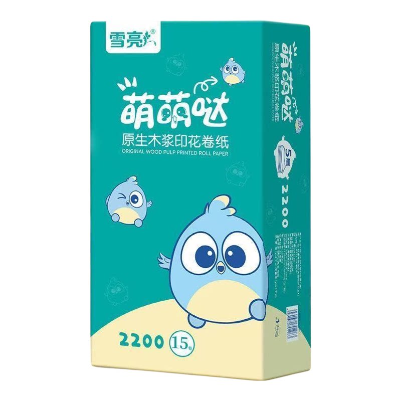 雪亮萌萌哒卫生卷纸木浆大卷印花有芯卷纸