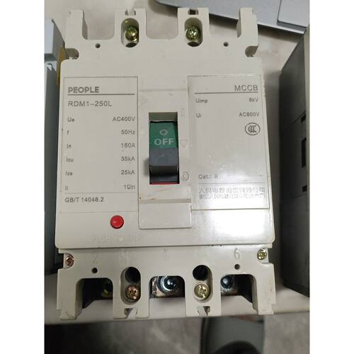 询价PEOPLE RDM1-250L塑壳断路器，160a，工厂清