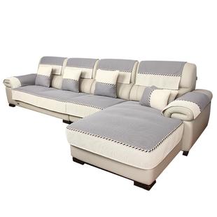 新款真皮沙发专用的沙发垫沙发套防滑四季通用新款高端轻奢沙发罩