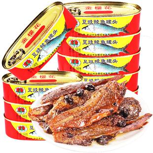 美味豆豉鲮鱼罐头6罐鱼中段熟食开罐即食下饭专用商用148g*10罐