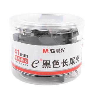 晨光长尾夹燕尾夹黑色大号小清新文件固定票据夹学生试卷夹蝴蝶夹鱼尾夹铁夹子菜单夹办公文具