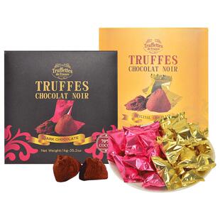 法国进口Truffles乔慕纯可可脂黑松露巧克力喜糖1kg礼盒独立包装