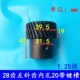 雕刻机齿轮直齿斜齿轮同步轮齿轮1.25模传动配件齿数20