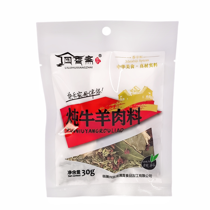 回香斋炖牛羊肉料清炖料临夏东乡手抓羊肉宁夏滩羊肉羊羔肉羊排料