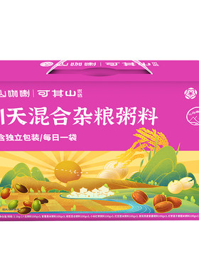 可其山优选7天杂粮粥料包7种口味