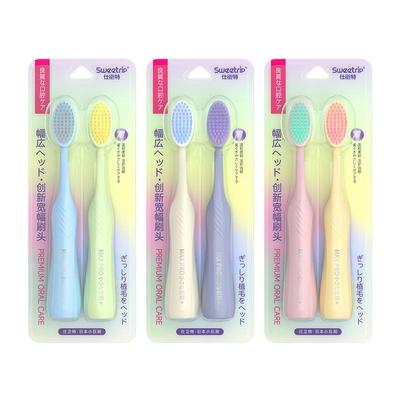 【Sweetrip仕卫特】巨无霸牙刷