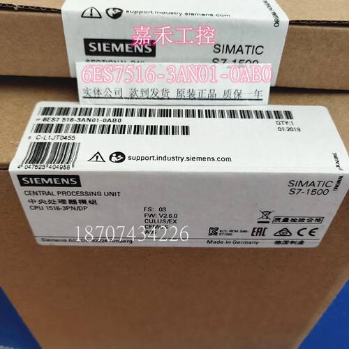 议价6ES7516-3AN01-0AB0 西门子CPU1516-3 PN/DP 6ES7 516-3AN01-