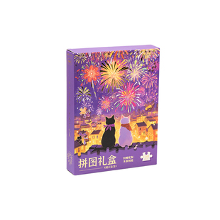 烟花主题拼图礼盒108片带相框手工diy桌面摆件儿童益智玩具小礼物