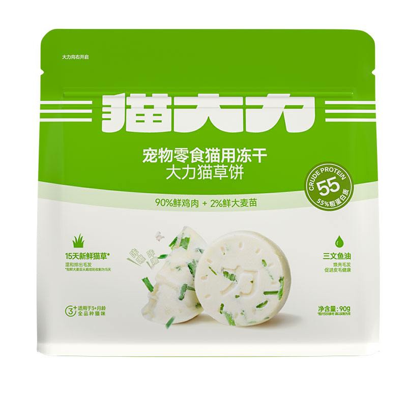 猫大力冻干猫零食鸡肉猫草饼猫零食饼干猫咪营养化毛排吐毛冻干膏