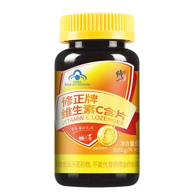 修正维C成人儿童青少年增强免疫