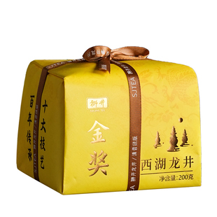 2026新茶预售丨顺丰丨狮井 西湖龙井明前特级新绿茶叶春茶自己喝