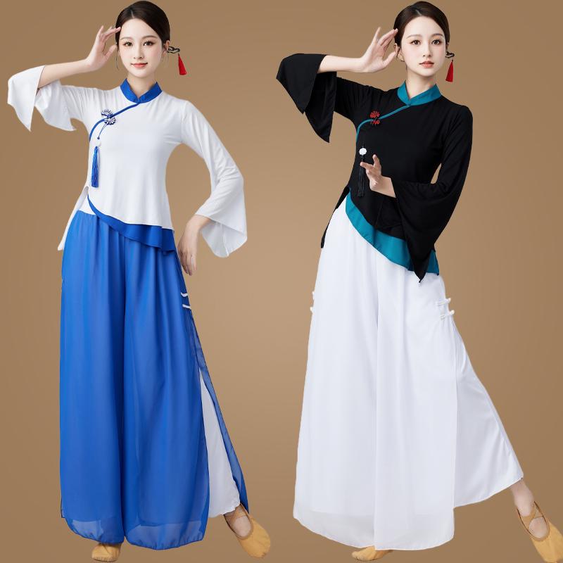 舞蹈演出服扇子舞练功服身韵古典舞广场舞服装新款套装裙新品跳舞
