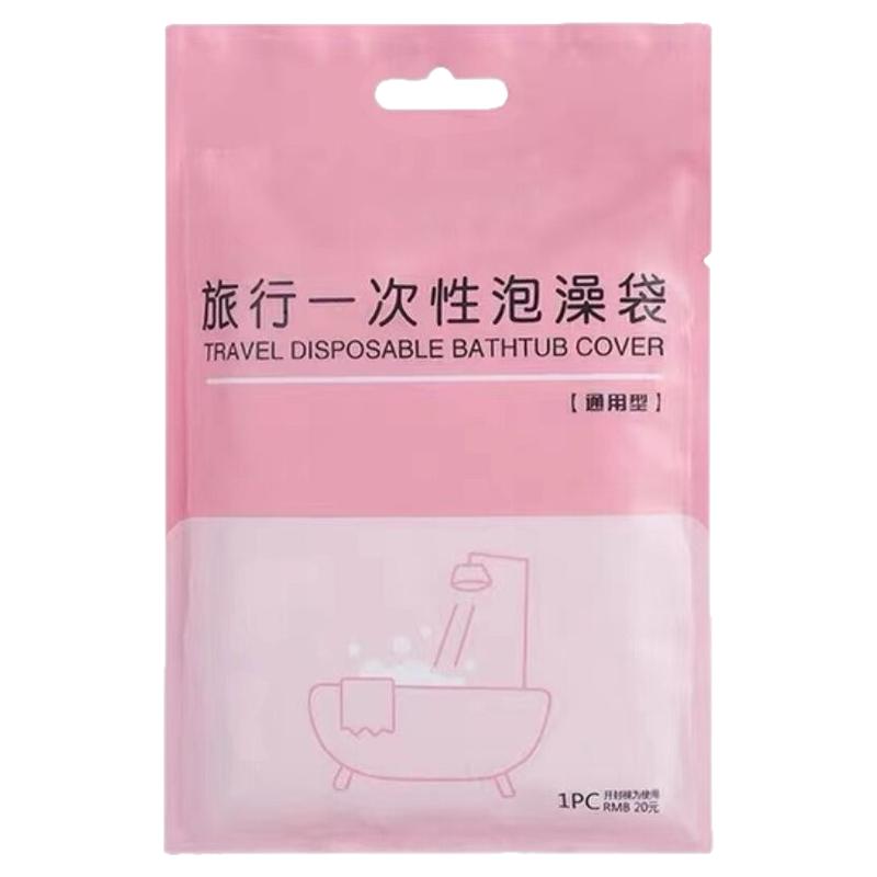 酒店浴场批发一次性泡澡袋