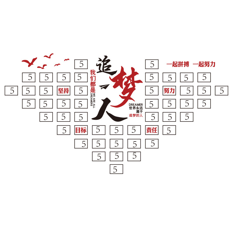 企业文化照片荣誉员工风采墙贴