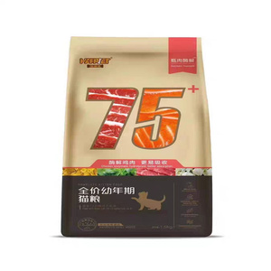 海瑞特猫粮美毛亮眼去泪痕助消化