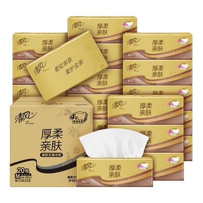 清风4层80抽20包M码抽纸