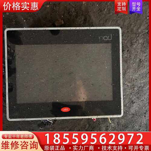 【询价】意大利卡乐CAREL触控屏幕 PGDT04000FS00适用