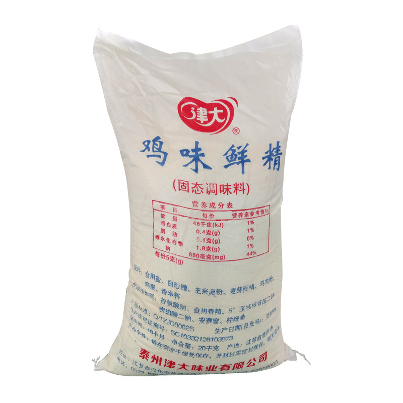 津大20KG散装食堂卤菜包邮鸡味