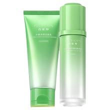 【百雀羚旗舰店】高保湿2.0水乳套装补水保湿