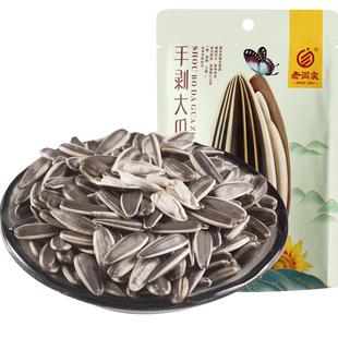 老闫家手剥363原味葵花籽100g熟瓜子炒货干货坚果零食熟料大颗粒