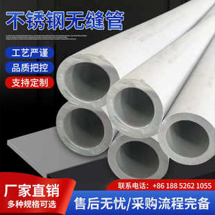 904L 310S 抛光拉丝 不锈钢无缝钢管316厚壁管哈氏合金2205 304