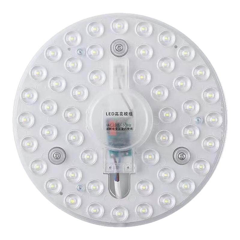 led吸顶灯磁芯灯板灯片灯
