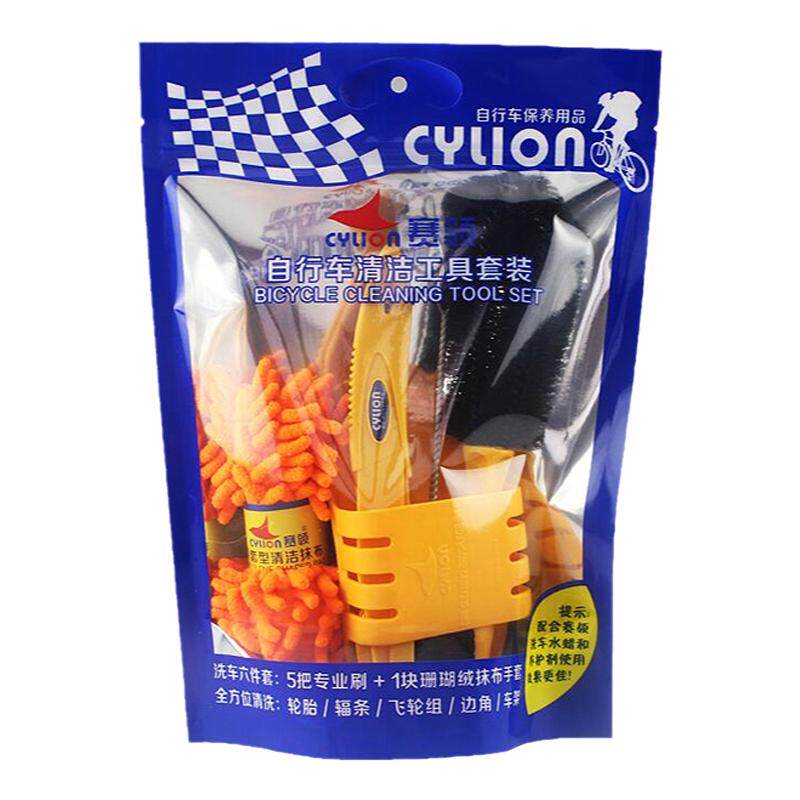 CYLION赛领 山地自行车清洁工具套装 轮胎刷边角刷手套轮盘镰钩