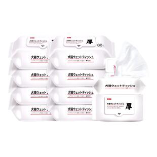 KOJIMA咖家宠物湿巾猫咪狗狗专用擦脚擦泪痕免洗澡清洁湿纸巾擦眼