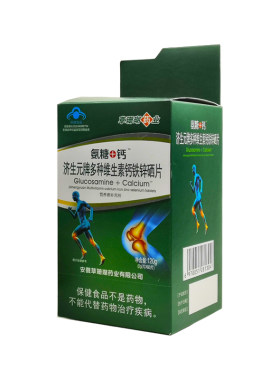 草珊瑚济生元氨糖多维钙铁锌硒片
