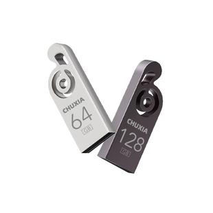 储侠官方u盘正品车载音乐大容量高速行车记录仪个性定制u优盘防丢