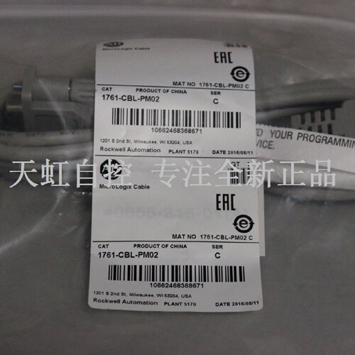 议价1761-CBL-PM02 模块 AB罗克韦尔处理器 PLC控制器 1761CBLPM0