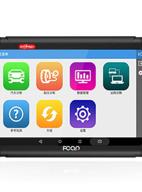 爱夫卡D7PRO柴油车诊断仪手机APP