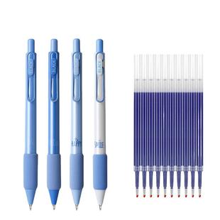 超软欧包按动中性笔ST笔头0.5mm蓝色笔芯顺滑速干刷题笔学生专用