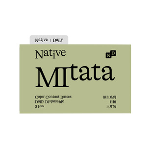 Mitata原生美瞳3片日抛小直径自然舒适隐形眼镜