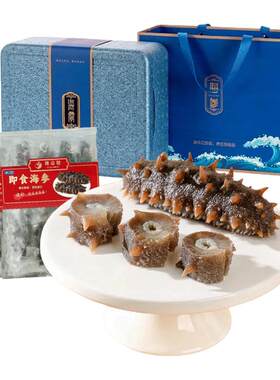 大连即食辽参刺身开袋免泡发