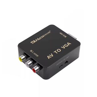 av转vga转换器电脑显示器显示屏转电视接头改网络变电视机视频机顶盒老游戏机网络盒子投屏转接头三色线转vga