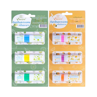 泰国VINCERE薄荷鼻通棒通鼻神器原装正品开车鼻吸提神醒脑鼻通