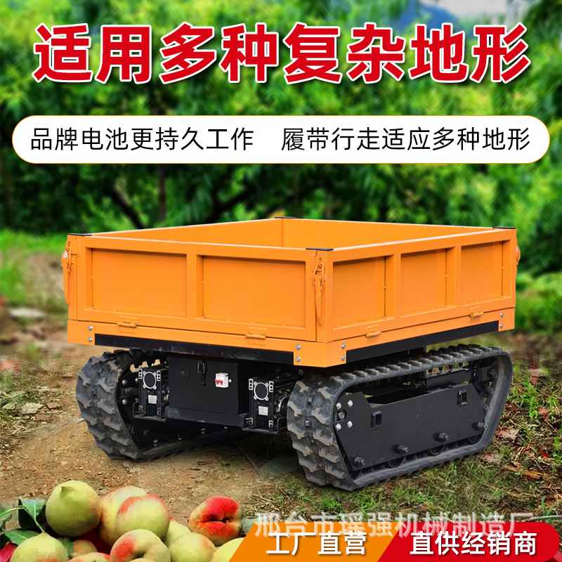 定制液压升高车可调节履带式果园采摘平台升高运输车升降拖拉机