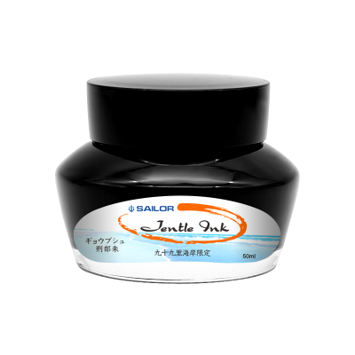 写乐瓶装墨水限量彩色丝滑顺滑
