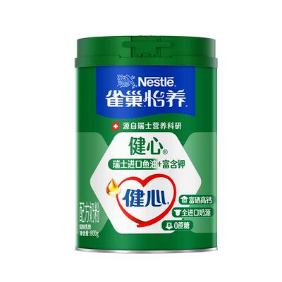 雀巢健心鱼油中老年奶粉送长辈