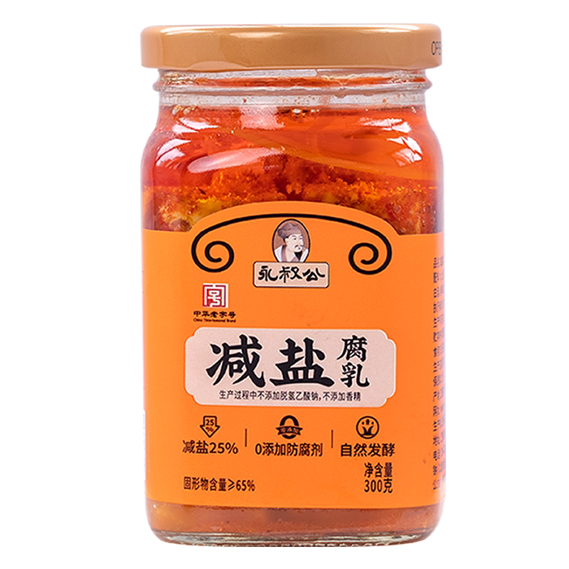 江西特产霉豆腐永叔公新品减盐香辣豆腐乳豆腐中华老字号开胃下饭