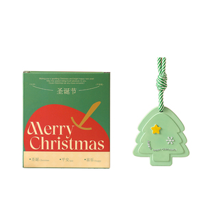 圣诞节日香薰扩香石礼盒衣柜家用室内铃铛平安果香挂车载香氛礼物