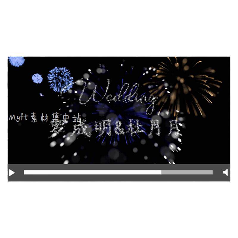 小红书同款黑金色烟花婚礼设计婚庆LED大屏幕动态背景视频定制