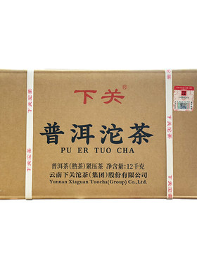 云南普洱500克口粮下关沱茶